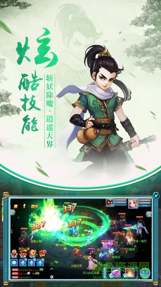 夢幻瘋狂版手游 v1.0.0 安卓版 0