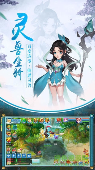 夢幻瘋狂版手游 v1.0.0 安卓版 1