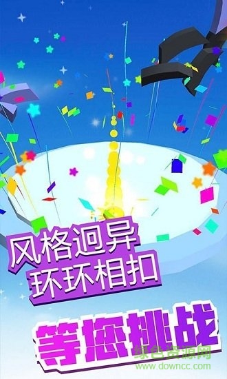 彈球消消消手游下載