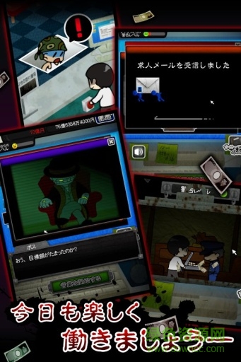 微笑合作人游戲(ニコパ) v1.1.0 安卓版 0