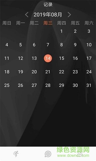 邁動(dòng)前進(jìn) v4.3.2 安卓版 1