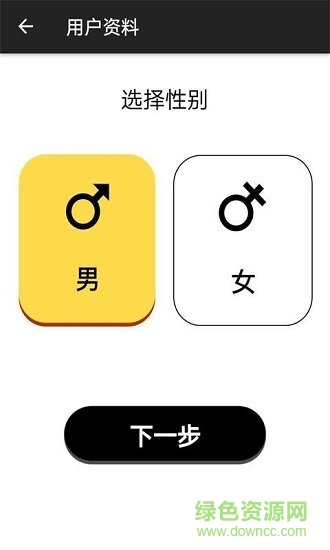 邁動(dòng)前進(jìn)軟件