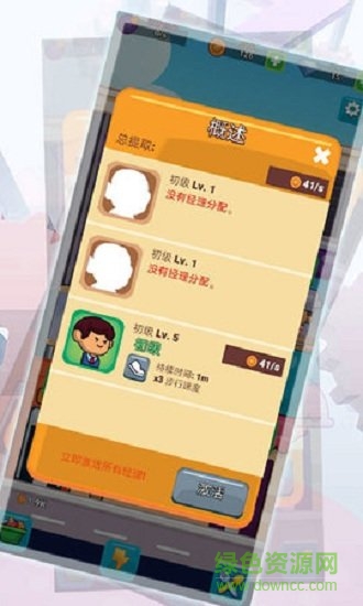 模擬夢幻美食小店 模擬夢幻美食小店游戲下載