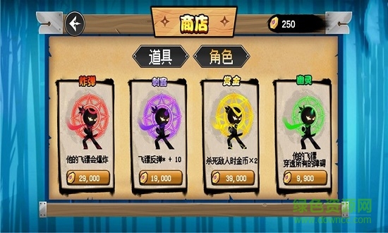火柴人行動(dòng) v1.0 安卓版 0