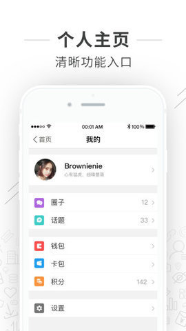 資陽(yáng)微生活 v1.0.8 安卓版 0