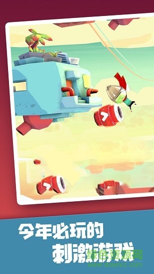 子彈男孩 v1.0.6 安卓版 0