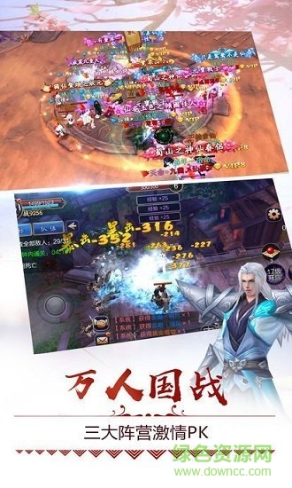 百度劍陣誅仙游戲