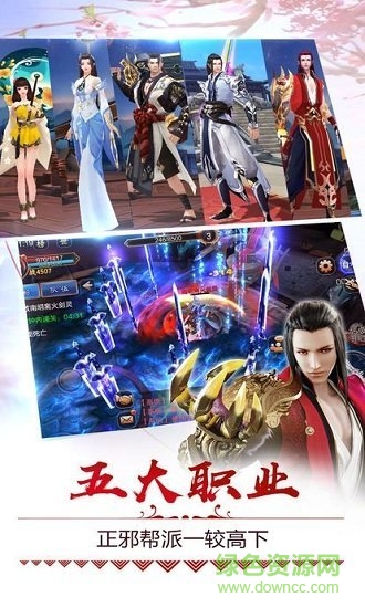 劍陣誅仙百度版 v1.0 安卓版 0