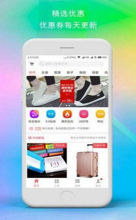一點優(yōu)品 v2.0 安卓版 1
