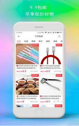 一點優(yōu)品 v2.0 安卓版 0