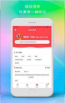 一點優(yōu)品軟件