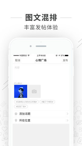 資陽(yáng)微生活 v1.0.8 安卓版 1