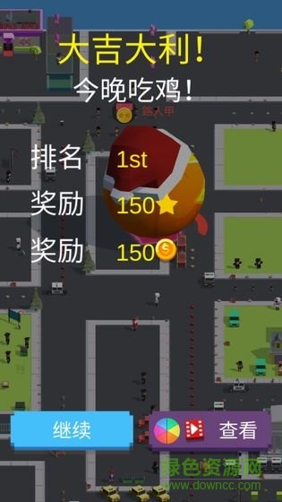 美味大作戰(zhàn)下載