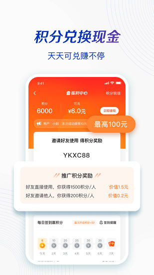 一刻相冊無限空間版 v1.0.0 安卓版 0