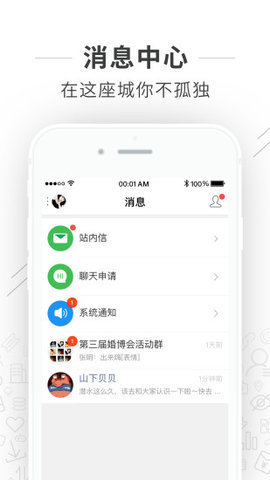 http://pic.fofoof.com/upload/2019-8/20198221550653750.jpg 資陽(yáng)微生活軟件