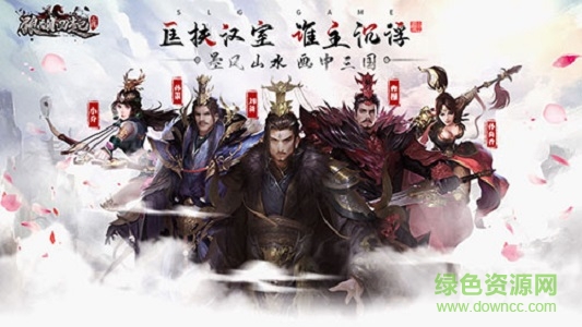 狼煙四起果盤版 v1.8.8 安卓版 0