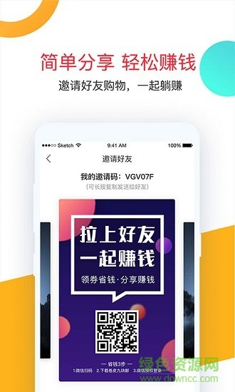 大賣(mài)網(wǎng)商城 v1.1.7 安卓版 0