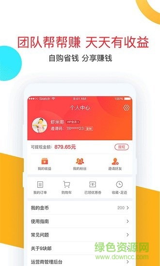 大賣(mài)網(wǎng)安卓版下載