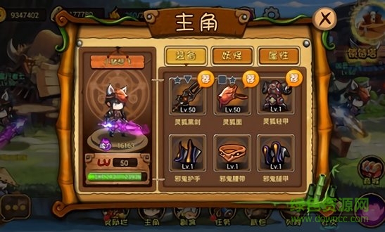 全民來(lái)捉妖 v1.1.0 安卓版 1