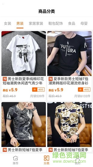 蜜芽小寶貝 v1.0.7 安卓版 0