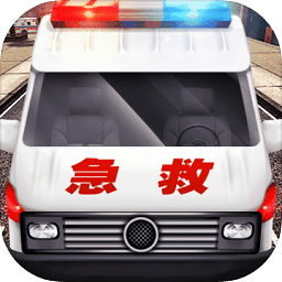 真實(shí)救護(hù)車駕駛模擬