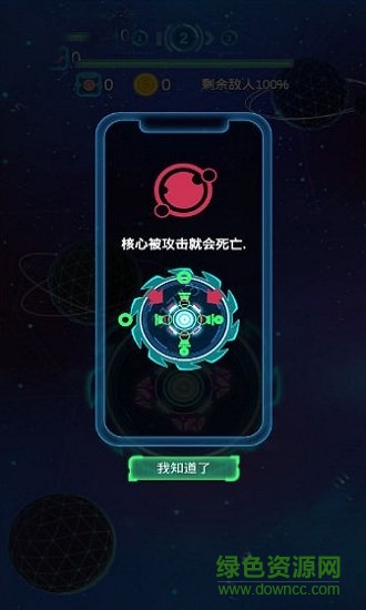 螺旋爆炸 螺旋爆炸手游下載