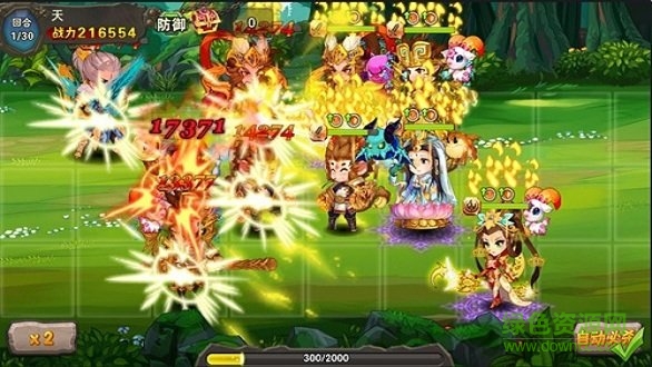 醉萌西游內(nèi)購1