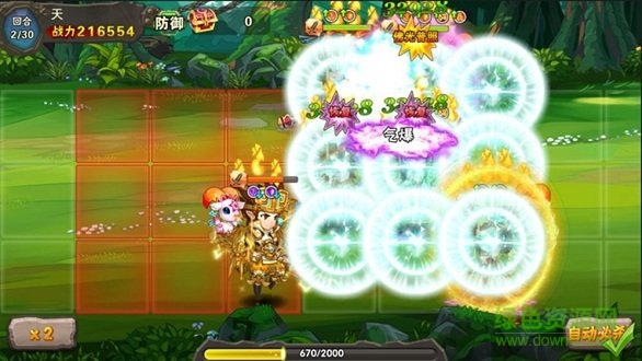醉萌西游內(nèi)購0