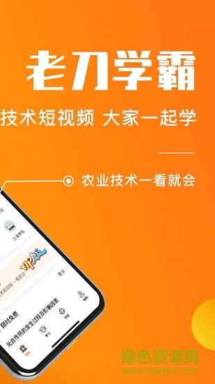 老刀學(xué)霸0