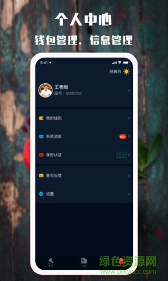 會(huì)理石榴電商平臺(tái) v2.1.2 安卓版 0
