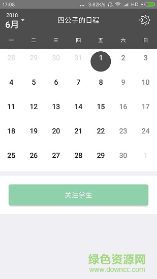 鑄夢客 v1.14.0 安卓版 0