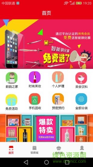 未來夢(mèng)客手機(jī)版 v1.1.4 安卓版 0