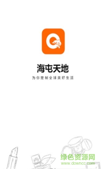 海屯天地安卓版