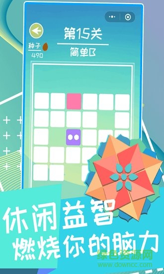 兩筆開花官方版 v1.0 安卓版 1