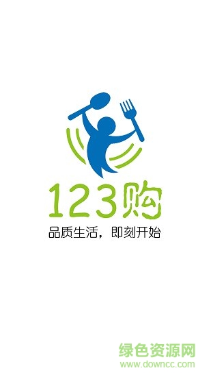 123購 123購免費下載