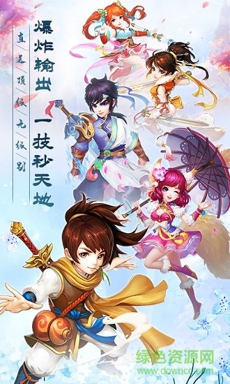 尋仙問(wèn)道內(nèi)購(gòu)修改版 v1.0.16 安卓版 0