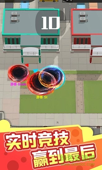 黑洞消消樂 v1.0 安卓版 0