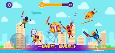 亂斗高手無限金幣鉆石版1