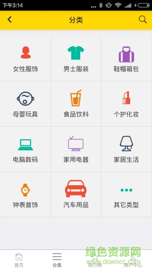 時(shí)時(shí)淘2