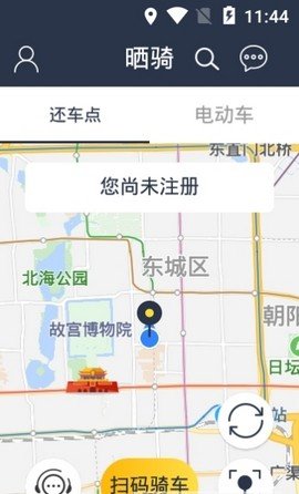 曬騎app 曬騎出行