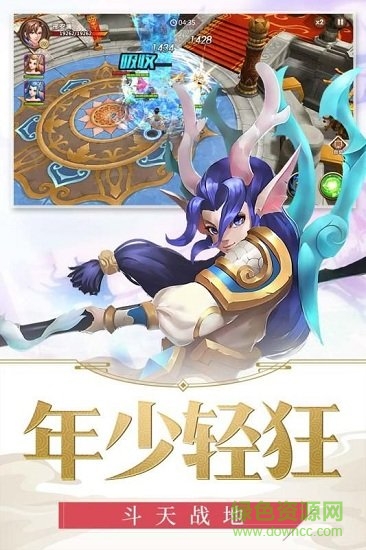 龍印之戰(zhàn)九游版免費(fèi)下載