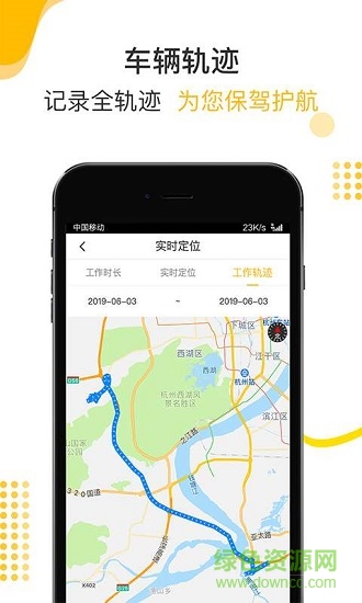 金戈戰(zhàn)馬 金戈戰(zhàn)馬app