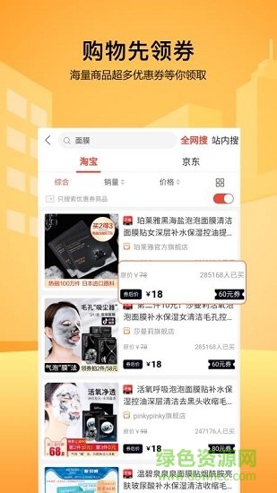 特寫優(yōu)品 v2.0.1 安卓版 0