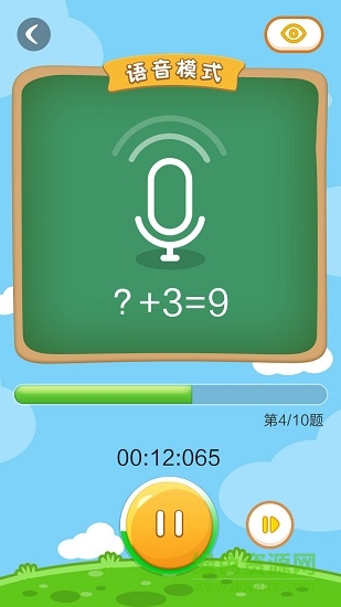 四年級(jí)數(shù)學(xué)口算app