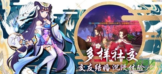 次元星姬果盤(pán)官方版 v1.1.1 安卓版 1