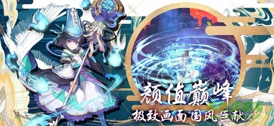 次元星姬果盤(pán)安卓版下載