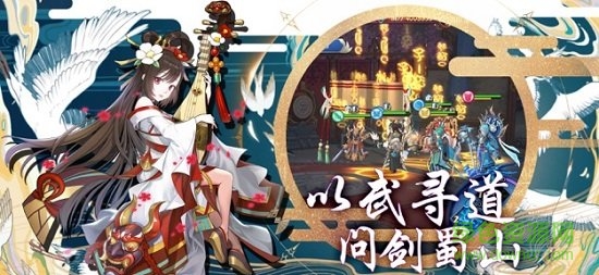 次元星姬果盤(pán)官方版 v1.1.1 安卓版 0