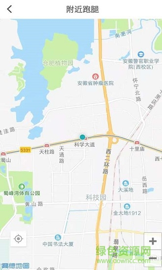 二班長(zhǎng)配送端 v3.3.8 安卓版 0