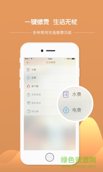 開(kāi)薪工資 v1.5 安卓版 1