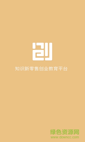 黑馬小創(chuàng) v1.13.2 安卓版 1